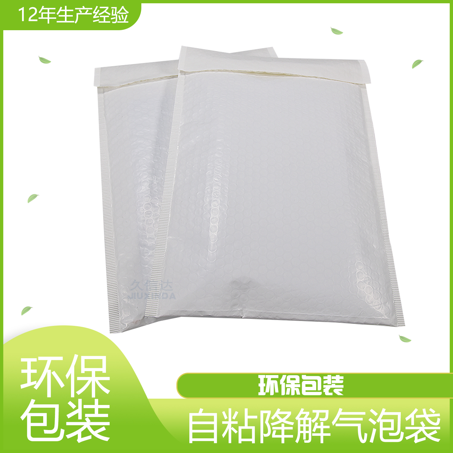 薄膜凹印套印不良的成因、預(yù)防措施和處理對(duì)策。(圖1)
